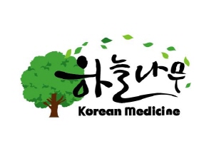 이명 귀울림 치료 잘하는 한의원